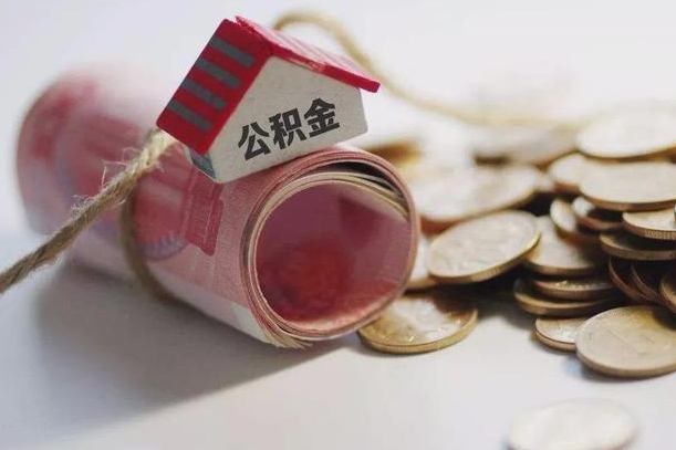 舟山从一个单位离职了可以取公积金吗（从一家公司离职后公积金是否可以取）